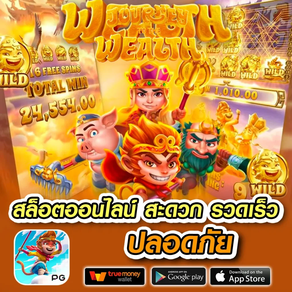 ltd 123 แตกง่าย